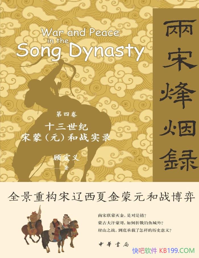 η¼ľʮɺսʵ¼ /epub+mobi+azw3+pdf  