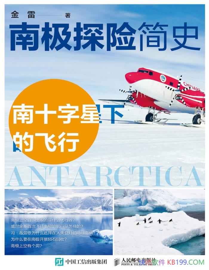 ϼ̽ռʷʮµķС/Ȼѧ/epub+mobi+azw3+pdf  