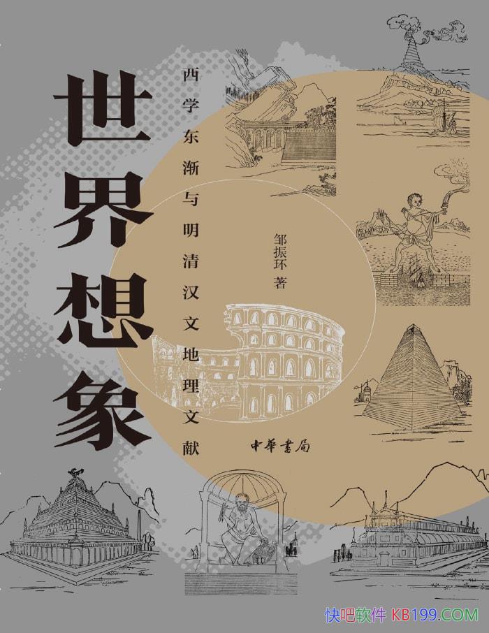 ѧ庺ĵס /epub+mobi+azw3+pdf  