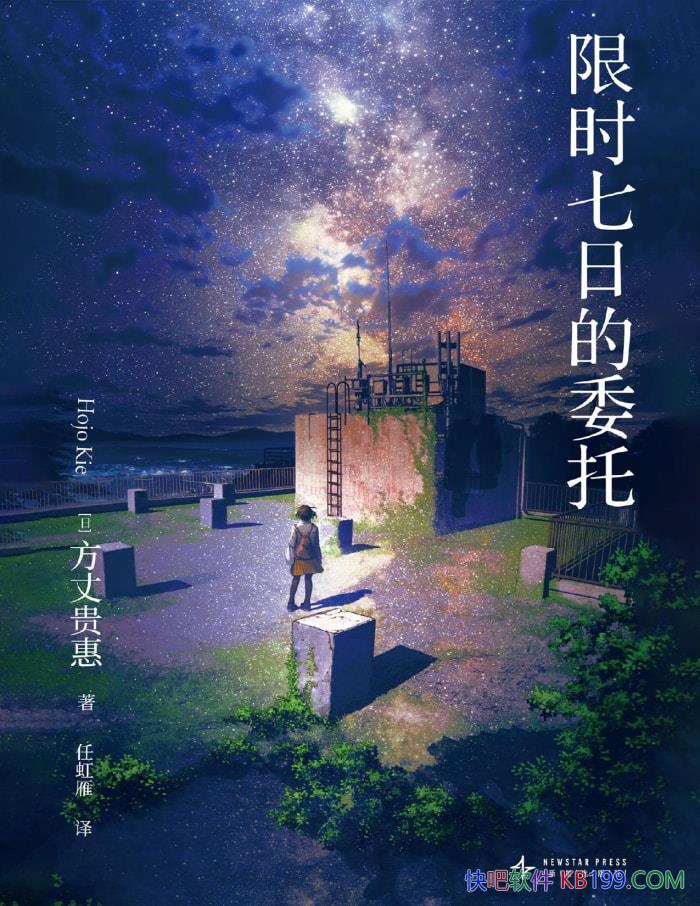 ʱյίС[] ɹ/ձ̽С˵/epub+mobi+azw3+pdf  