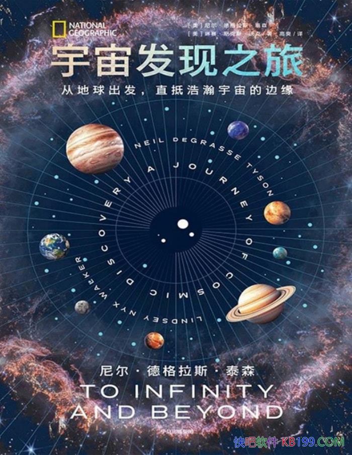 淢֮: ӵֱֺıԵ/epub+mobi+azw3+pdf  