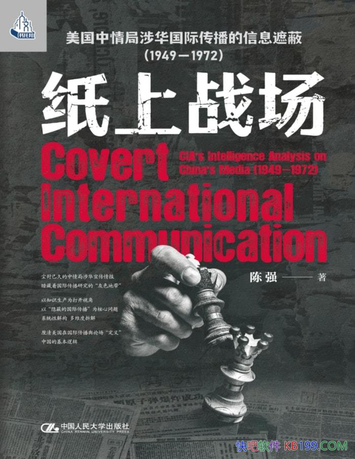 ֽսǿ/滪鱨"ɫش"/epub+mobi+azw3+pdf  