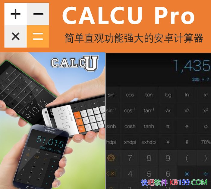 CALCU Pro v4.7.12 ֱװ߼/һʱҹǿļ