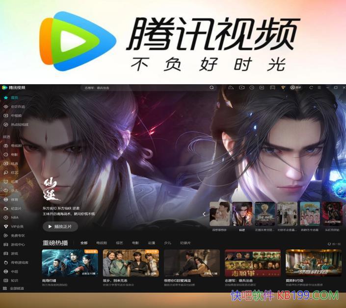 ֻѶƵ v9.02.20.30650 ȥ洿/ȥ洿