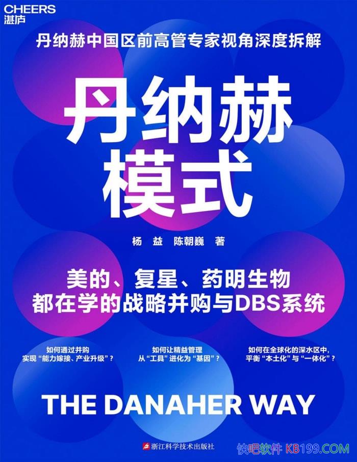 ɺģʽ/ͷɺնصĳɹ֮/epub+mobi+azw3+pdf  