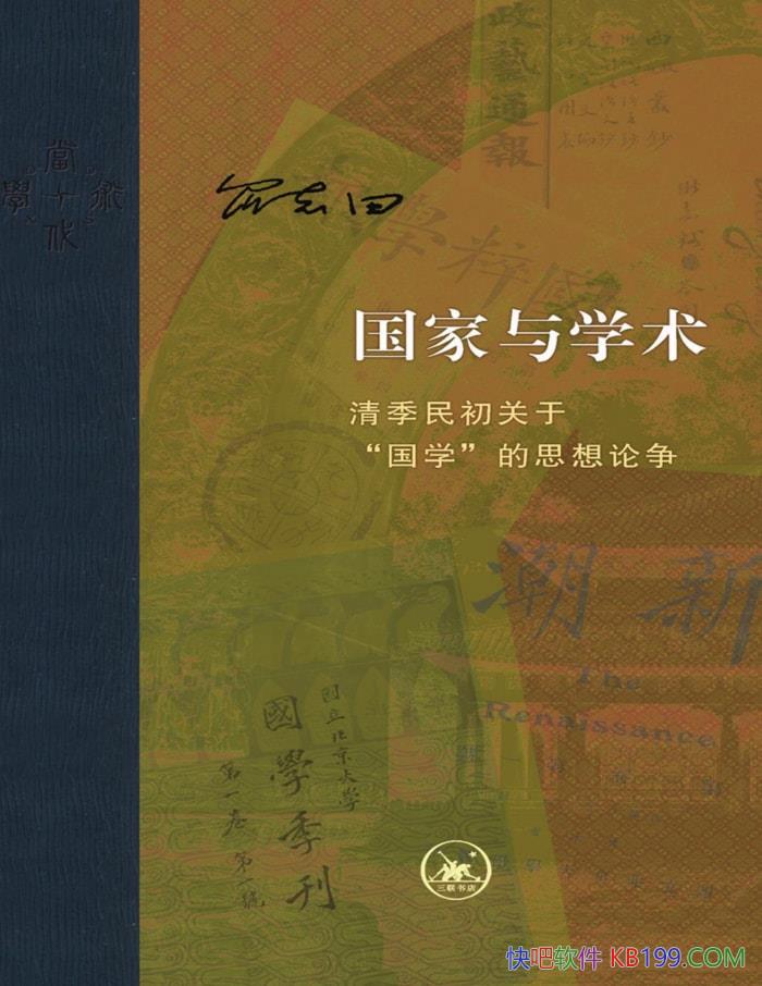 ѧ:弾"ѧ"˼//epub+mobi+azw3+pdf  