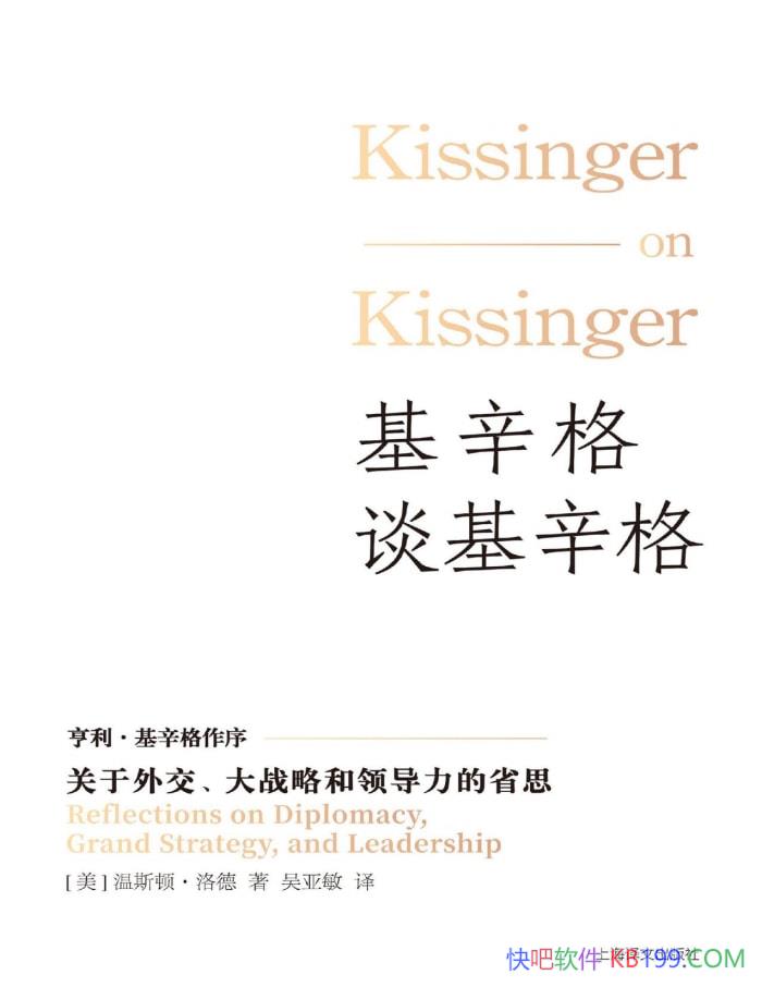 ̸:⽻,սԺ쵼ʡ˼/epub+mobi+azw3+pdf  