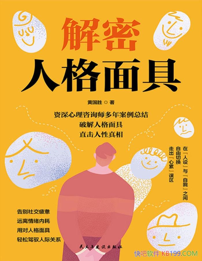 ˸ߡƹʤ/罻µ/epub+mobi+azw3+pdf  