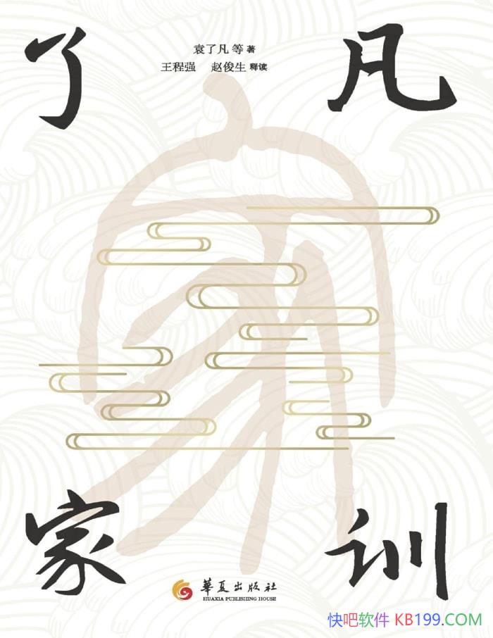 ˷ѵǿ/˵ľԭ򷽷/epub+mobi+azw3+pdf  