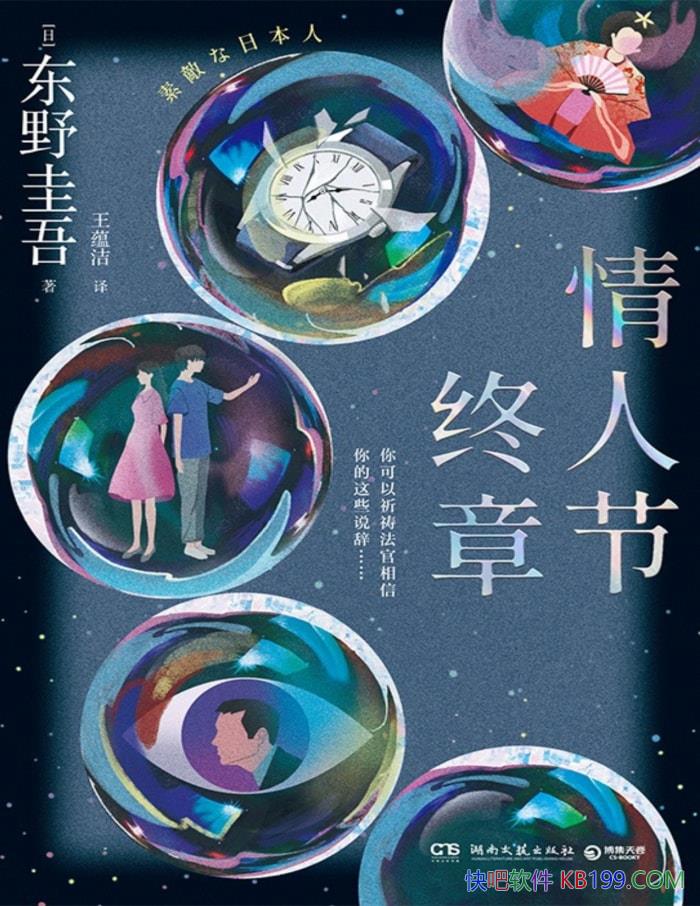 ˽¡Ұ/ƪתͣƪ/epub+mobi+azw3+pdf  