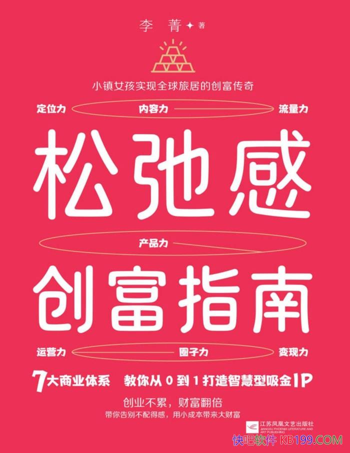 ɳڸдָϡݼ/ᴴҵʵսָ/epub+mobi+azw3+pdf  