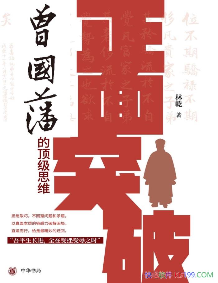 ͻƣĶ˼άǬ/˼άϵ/epub+mobi+azw3+pdf  