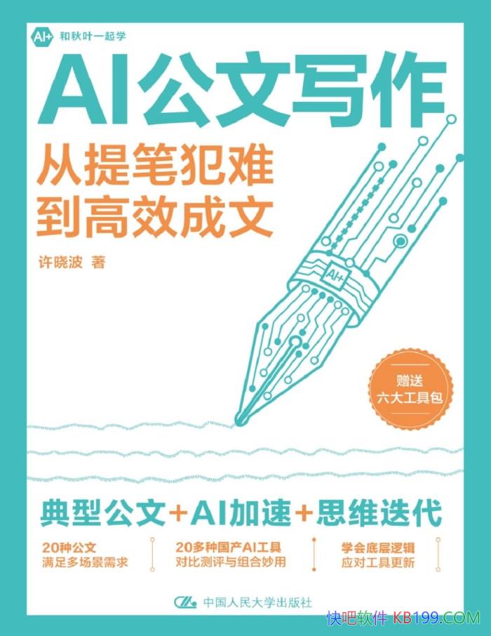 AIд/дְ˼ά˫/epub+mobi+azw3+pdf
