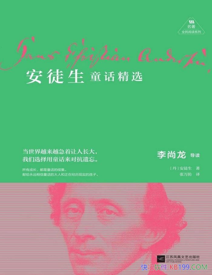 ͽͯѡ[] ͽ/羭Ķ/epub+mobi+azw3+pdf