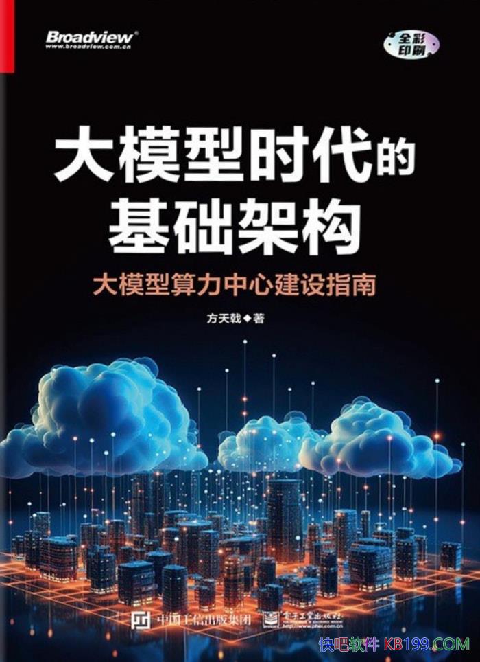 ģʱĻܹ: ģĽָϡ/epub+mobi+azw3+pdf