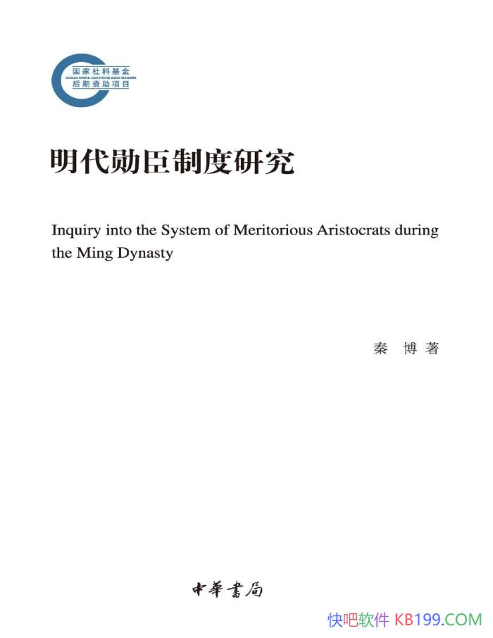 ѫƶоز/ѫȨṹе/epub+mobi+azw3+pdf