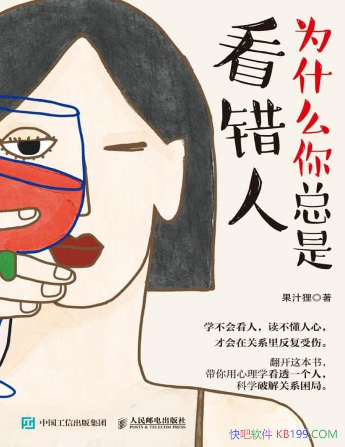 Ϊʲôǿˡ֭/ҶԷ/epub+mobi+azw3+pdf