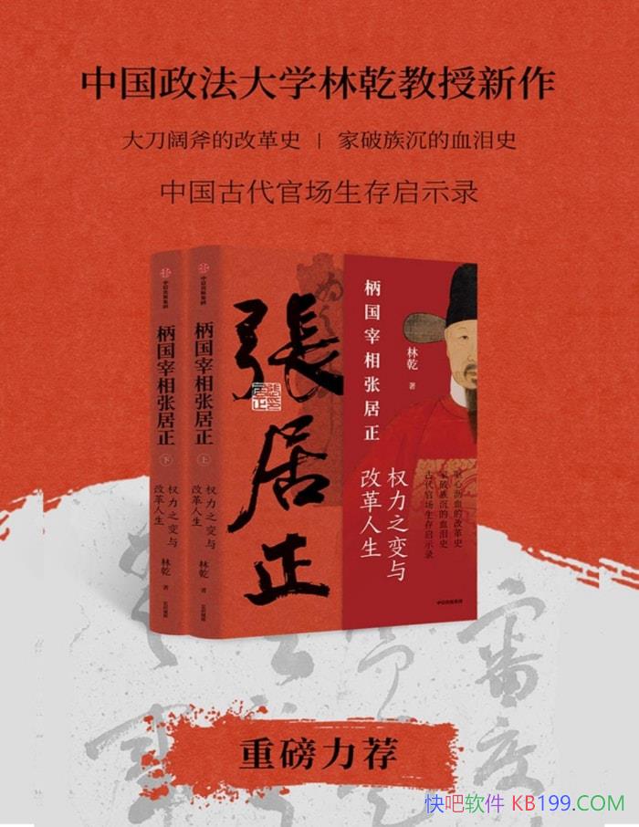 žȨ֮ĸ//epub+mobi+azw3+pdf