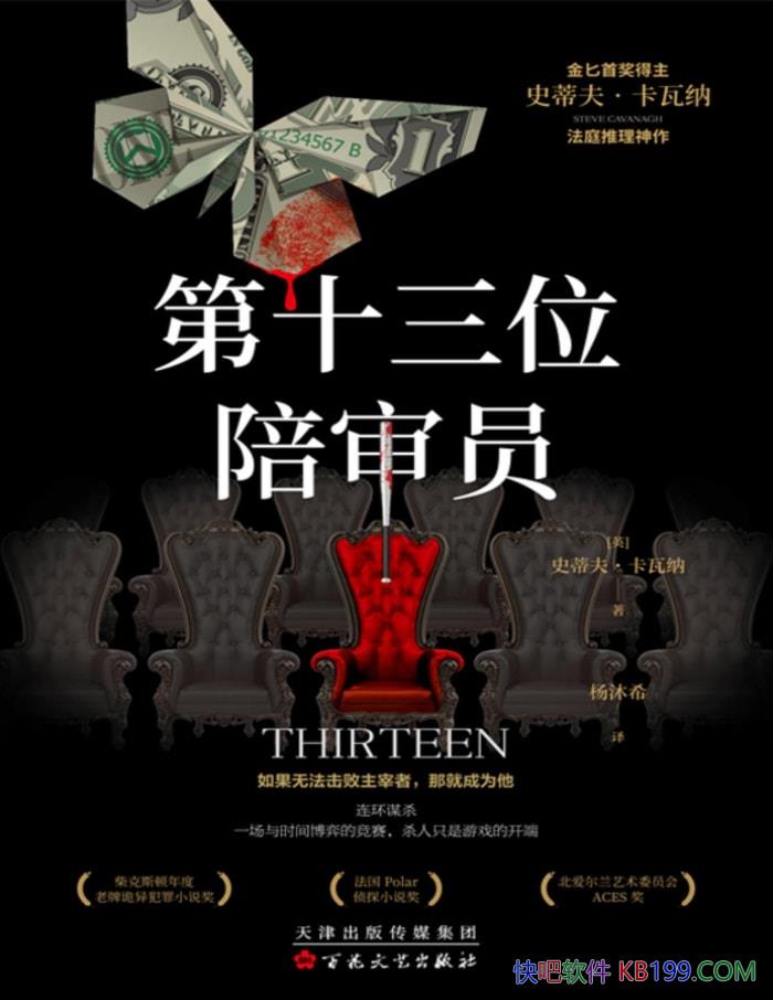 ʮλԱʷٷ򡤿/ ϷĿ /epub+mobi+azw3+pdf  