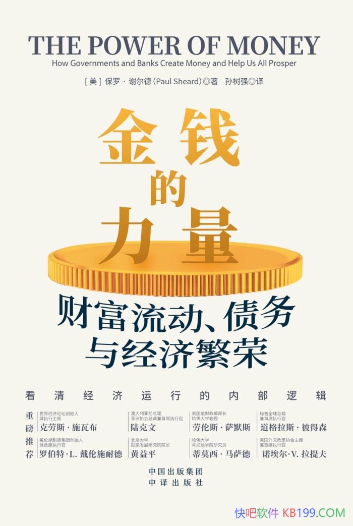 Ǯ[]ޡл/еڲ߼/epub+mobi+azw3+pdf  