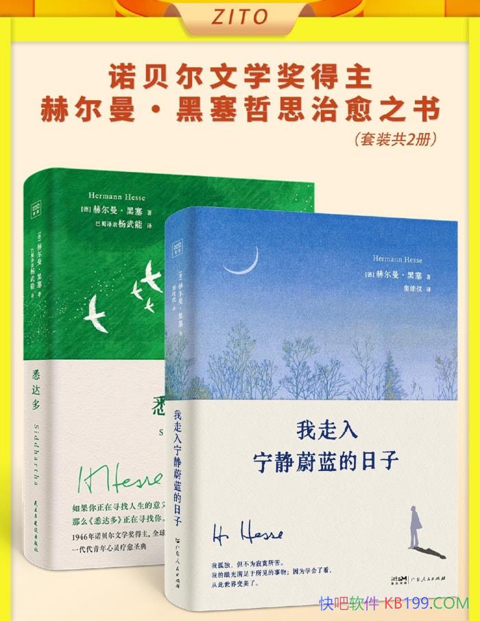 ŵѧն˼֮顷ȫ2 /epub+mobi+azw3+pdf  