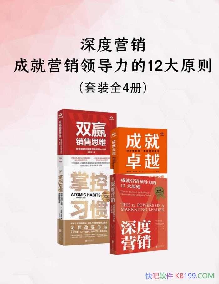 ӪɾӪ쵼12ԭ/װ4 /epub+mobi+azw3+pdf  