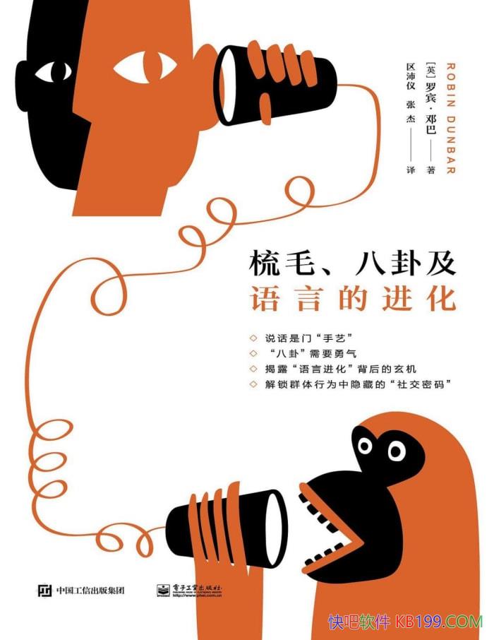 ëԼԵĽ[Ӣ]ޱ˰/ѧ/epub+mobi+azw3+pdf  