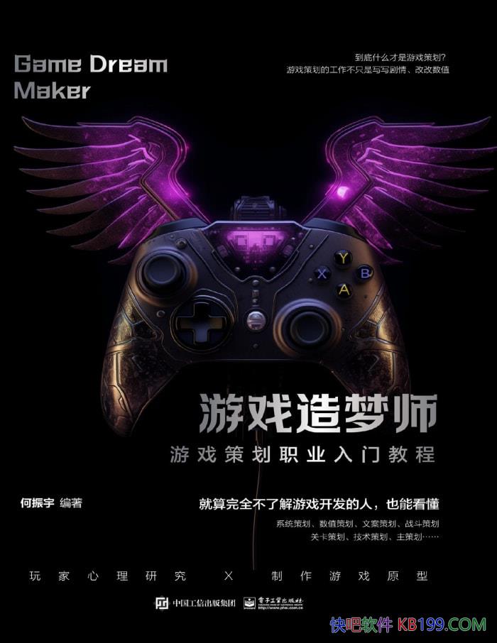 ϷʦϷ߻ְҵŽ̡̳/ְҵ/epub+mobi+azw3+pdf  