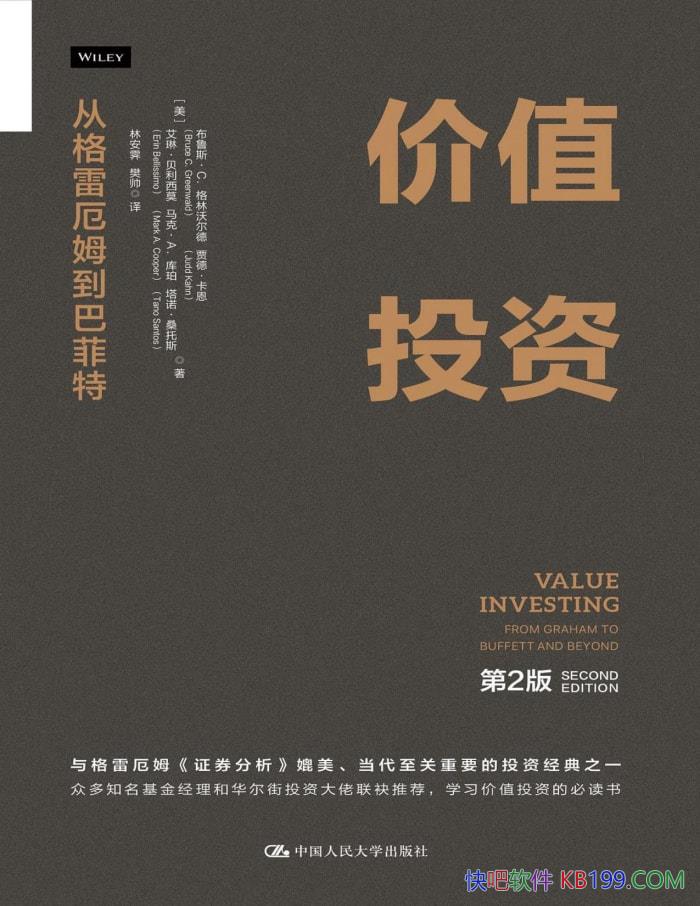 ֵͶʣӸ׶ķͷء2 /ʲ /epub+mobi+azw3+pdf