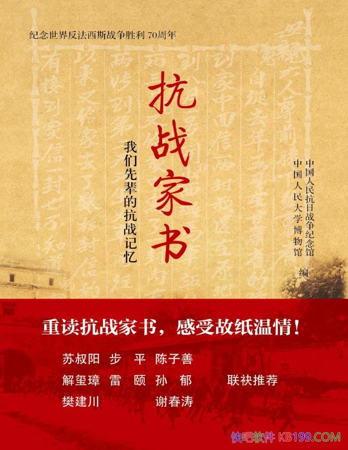 ս飺ȱĿս䡷/14꿹սʷ/epub+mobi+azw3+pdf
