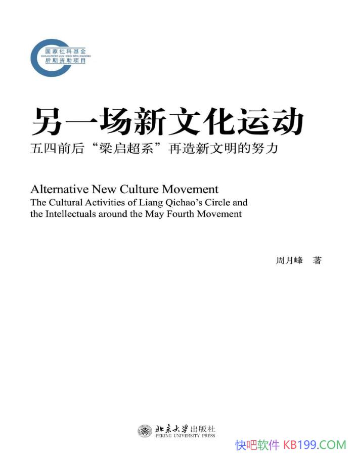 һĻ˶·/"ϵ"Ļ˶/epub+mobi+azw3+pdf