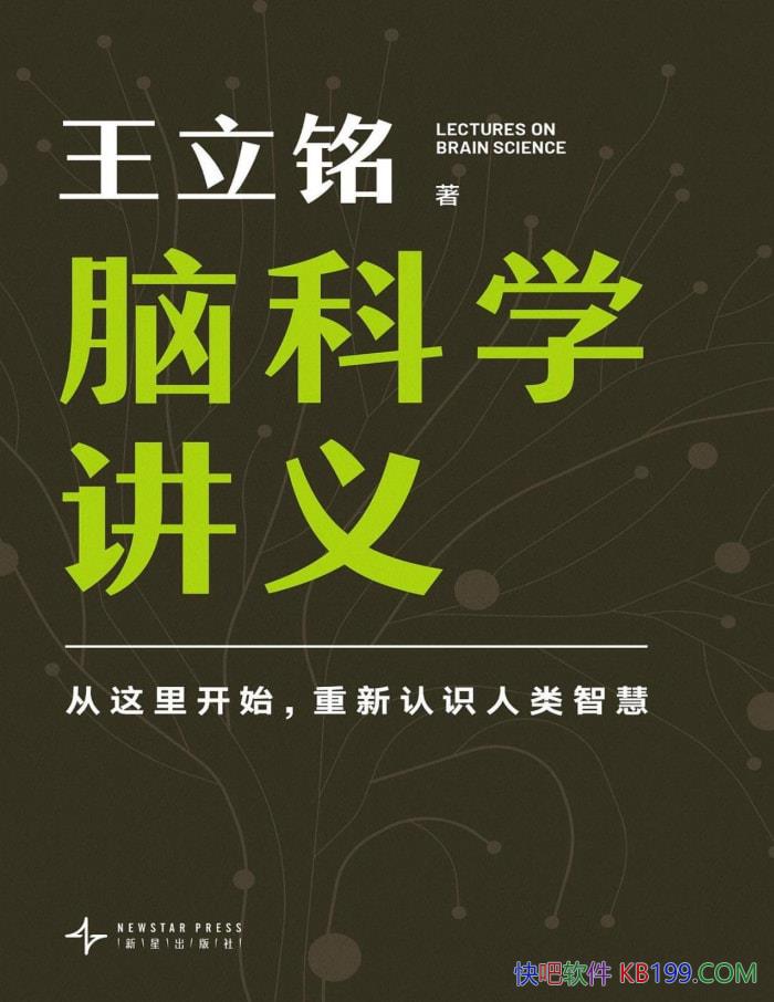 Կѧ塷/δ֪Կѧ֮̽/epub+mobi+azw3+pdf
