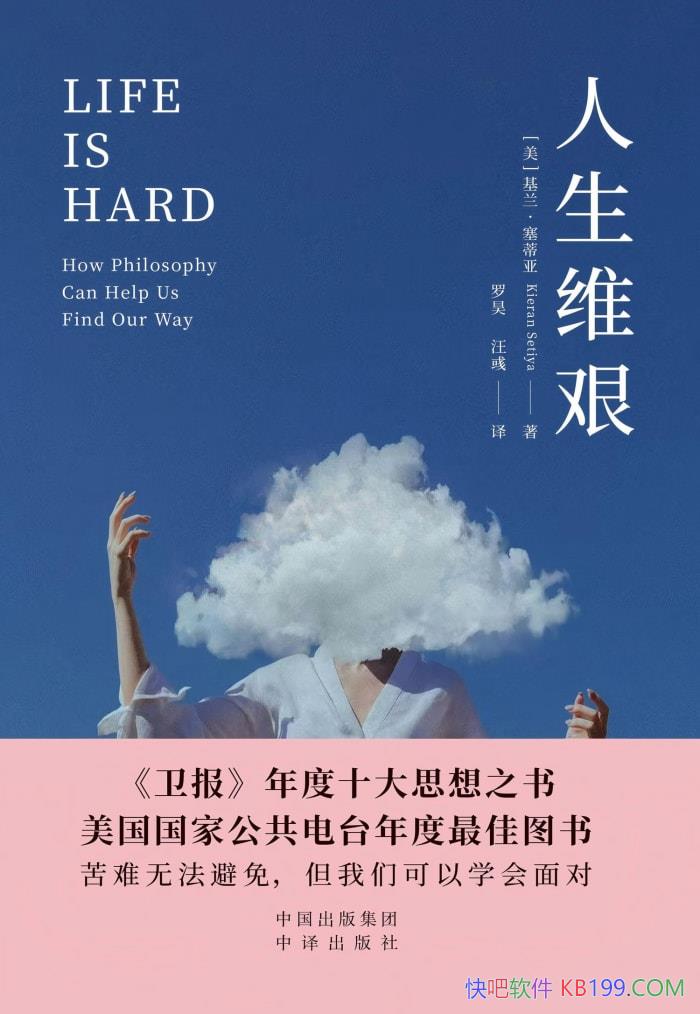 ά衷/ Ӧѵѧָ /epub+mobi+azw3+pdf