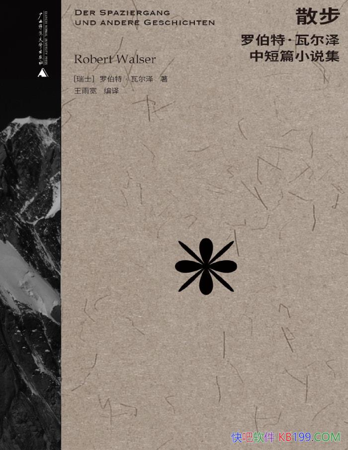 ɢ޲ء߶/ Ũ˶밮 /epub+mobi+azw3+pdf