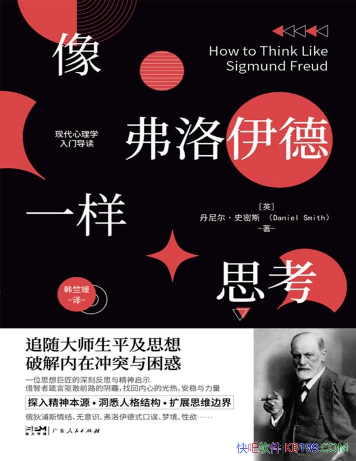 һ˼[Ӣ]ʷ˹//epub+mobi+azw3+pdf