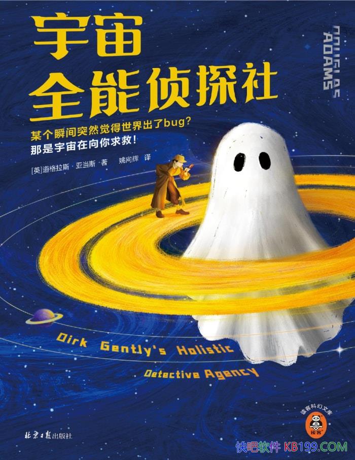 ȫ̽硷[Ӣ]˹ǵ˹/Цƻ/epub+mobi+azw3+pdf