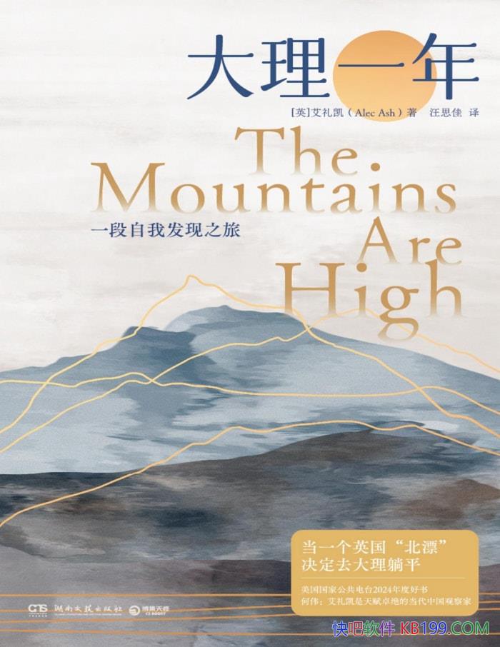 һ꡷[Ӣ] /һҷֵ֮/epub+mobi+azw3+pdf  