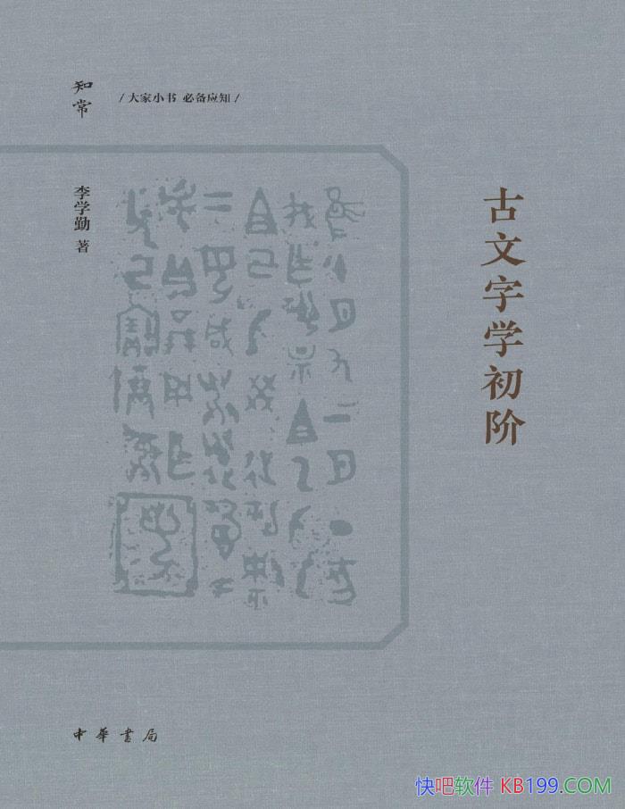 ѧסѧ/ǹѧŵľ֮/epub+mobi+azw3+pdf  