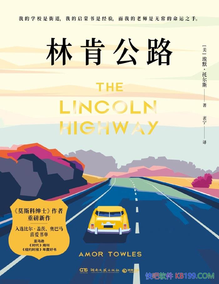 ֿϹ·[]Ĭж˹/ĸĹ·Ư/epub+mobi+azw3+pdf  