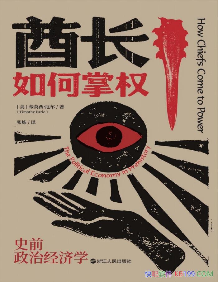 Ȩʷǰξѧ[] Ī /epub+mobi+azw3+pdf  