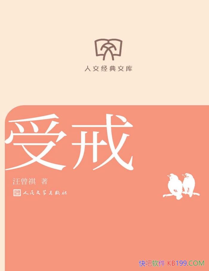 ܽ䡷/ԭ֭ԭζչʾľ֮/epub+mobi+azw3+pdf  