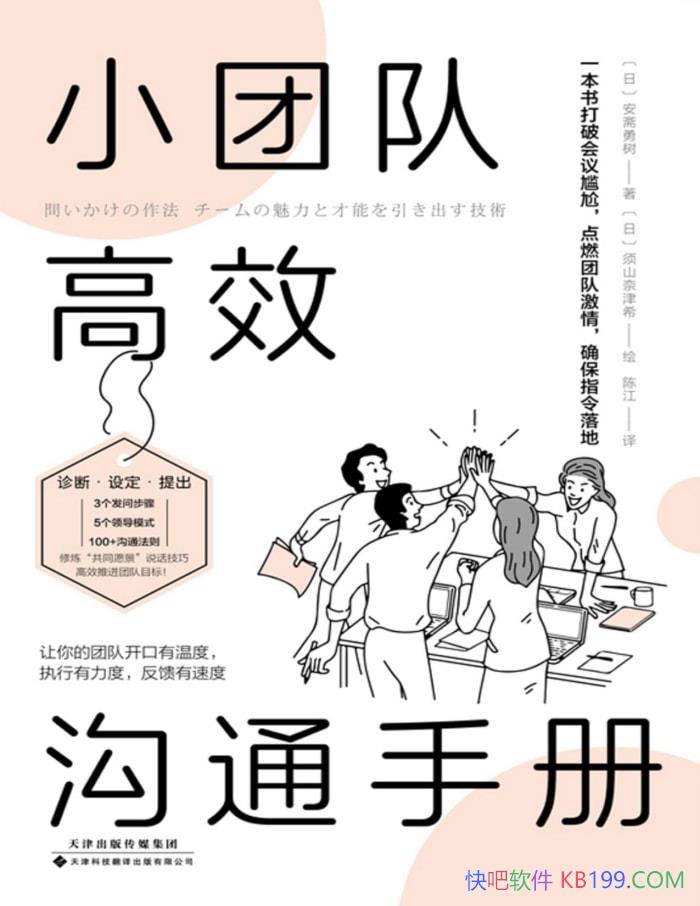 СŶӸЧֲͨᡷի/߼ЧŶ/epub+mobi+azw3+pdf  