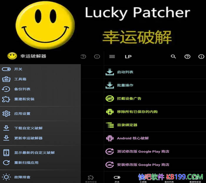 ƽ LuckyPatcher v11.9.7 İ/ȥƽ