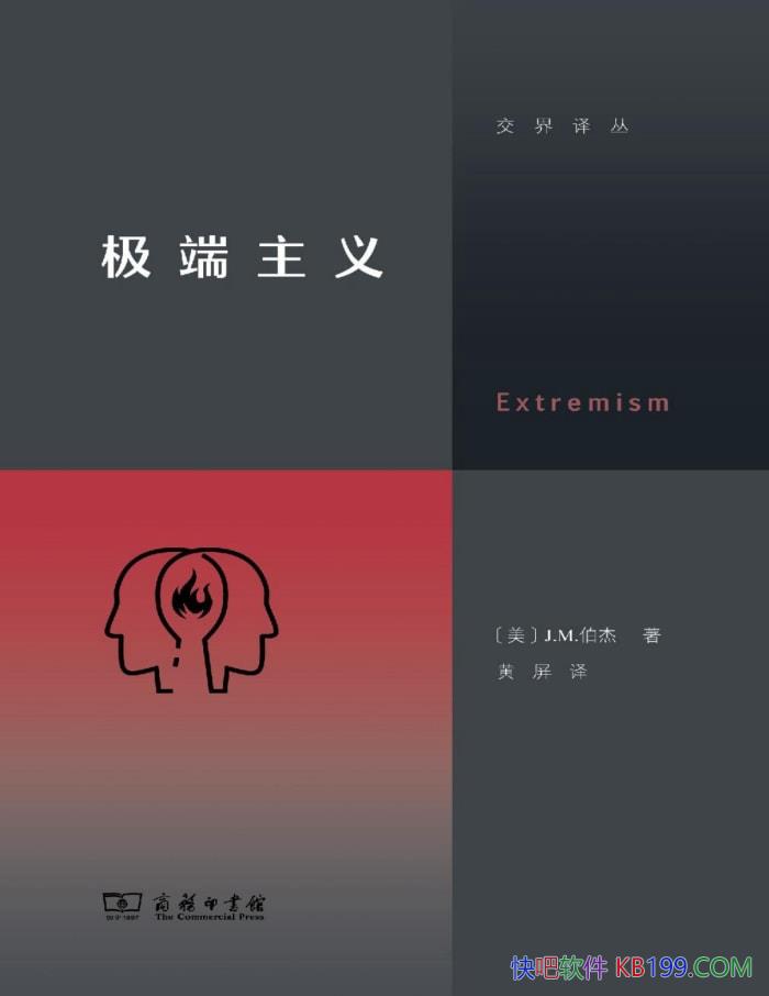 塷[] J.M./ʷ/epub+mobi+azw3+pdf  