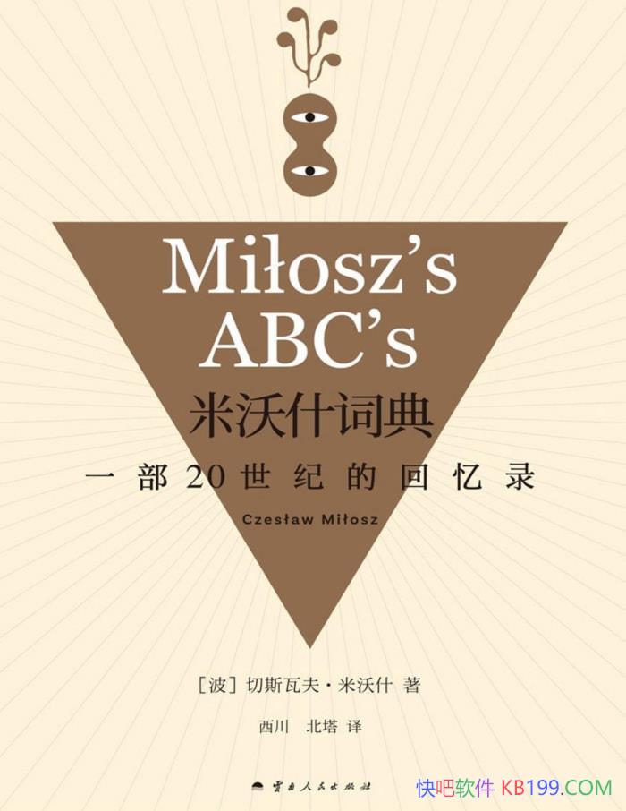 ʲʵ䡷 ˹߷ʲ/20͵֤/epub+mobi+azw3+pdf  