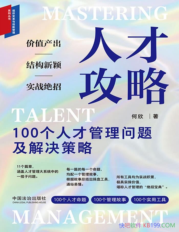 ˲Ź : 100˲Ź⼰ԡ /epub+mobi+azw3+pdf  