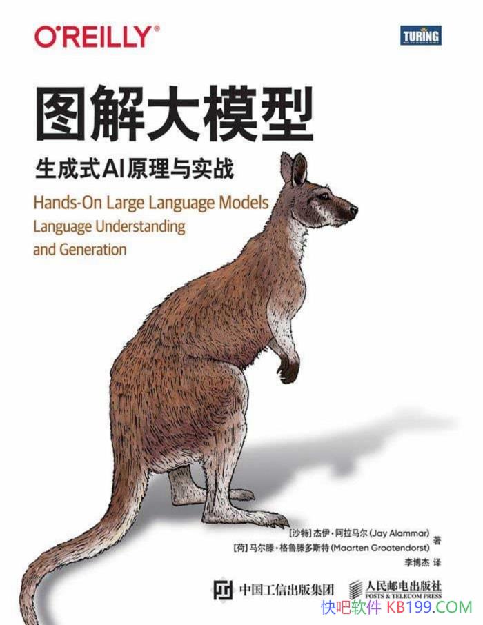 ͼģͣʽAIԭʵս/epub+mobi+azw3+pdf  