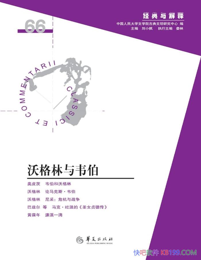 ָΤС/̽λ˼ҵ˼/epub+mobi+azw3+pdf  