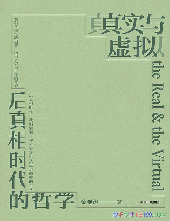 ʵ⣺ʱѧ/ѧ/epub+mobi+azw3+pdf  