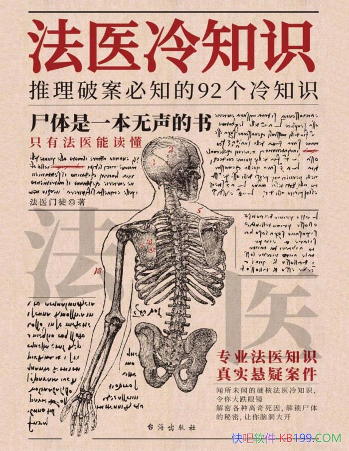 ҽ֪ʶҽͽ/һưİٿȫ/epub+mobi+azw3+pdf  